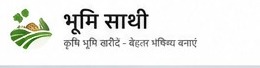 Bhoomi Sathi